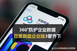 开云全站登陆截图1